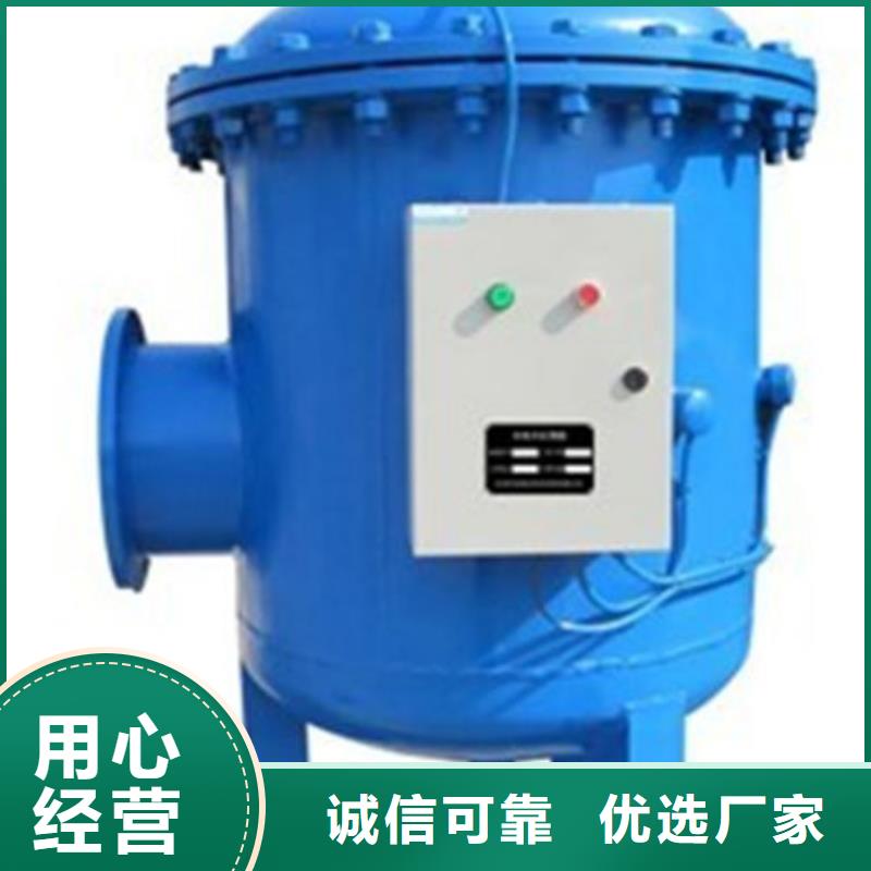 軟化水裝置凝結(jié)水回收裝置采購無憂