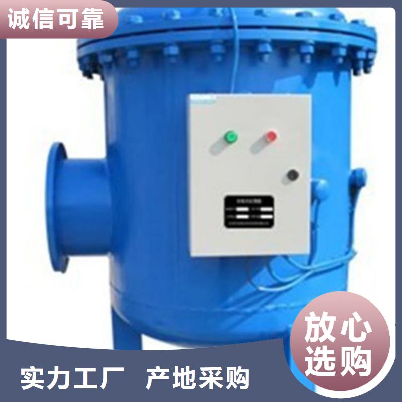 家用軟水器品牌
