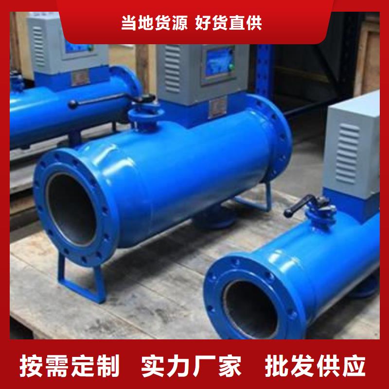 軟化水裝置-螺旋微泡除污器實力優品