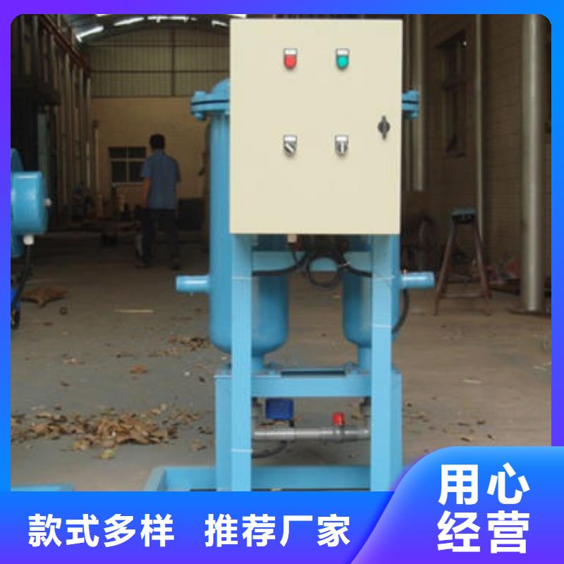 軟化水裝置旁流水處理器匠心工藝
