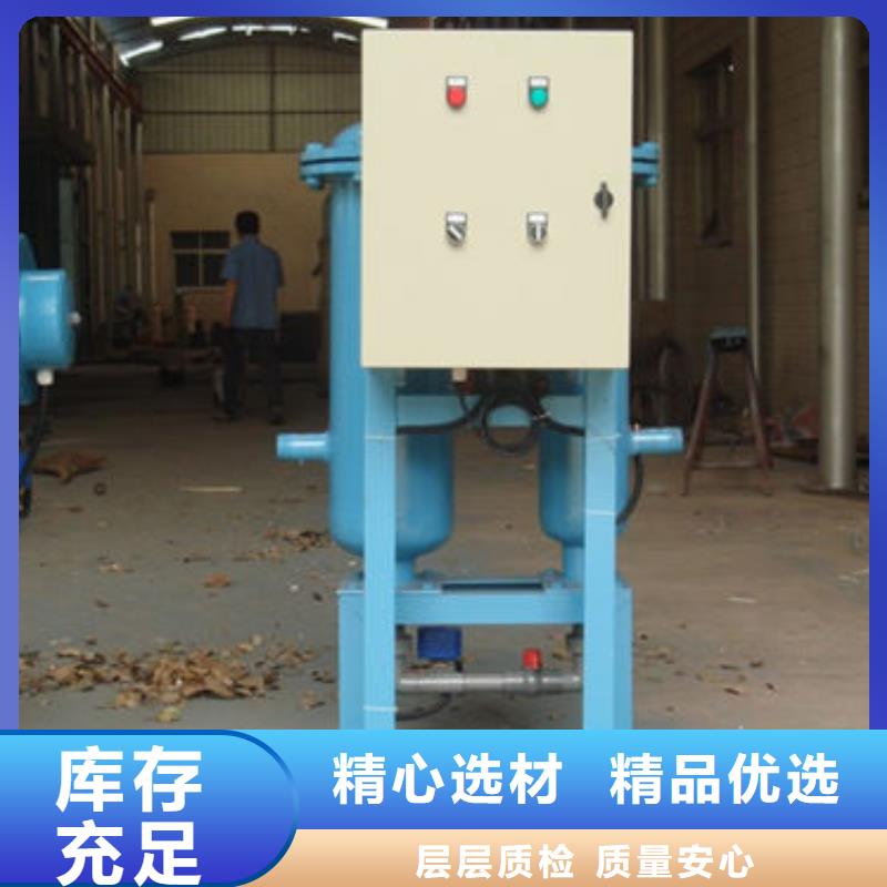 軟化水裝置,真空脫氣機選擇我們沒錯