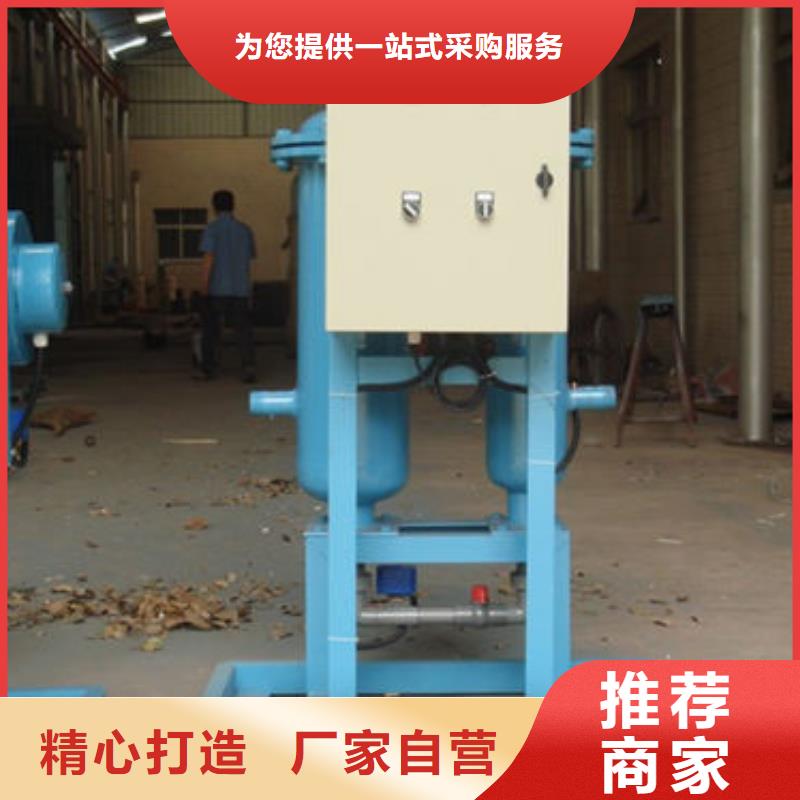 軟化水裝置-【螺旋微泡除污器】廠家定制