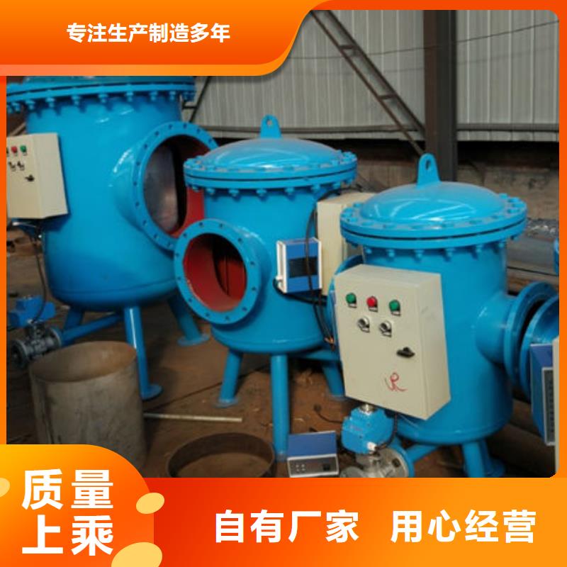 軟化水裝置螺旋微泡除污器廠家直銷大量現貨
