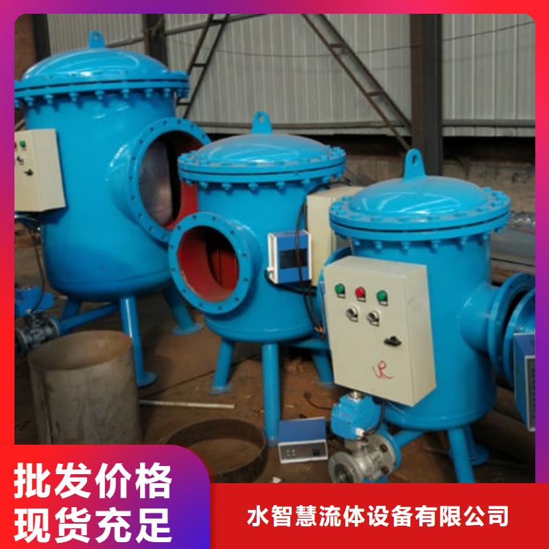 軟化水裝置_全程綜合水處理器好產(chǎn)品有口碑