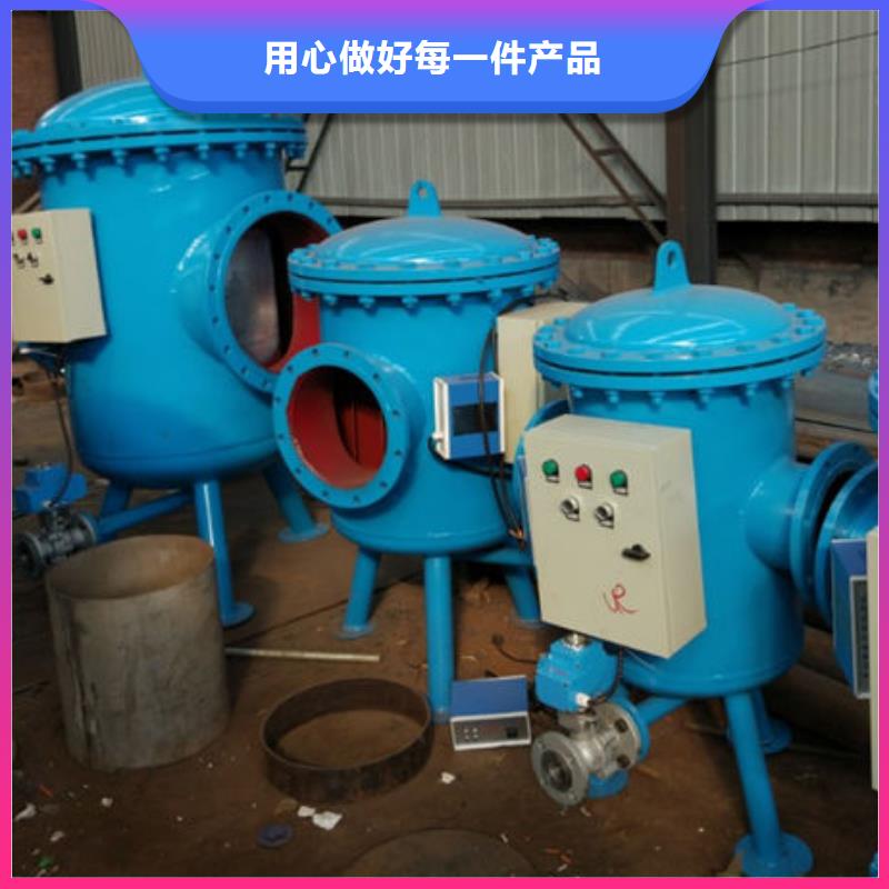 軟化水裝置冷凝器膠球自動(dòng)清洗裝置N年大品牌