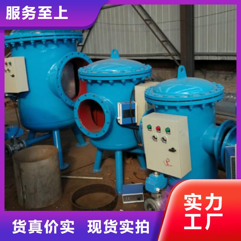 【軟化水裝置】_自清洗過濾器訂制批發