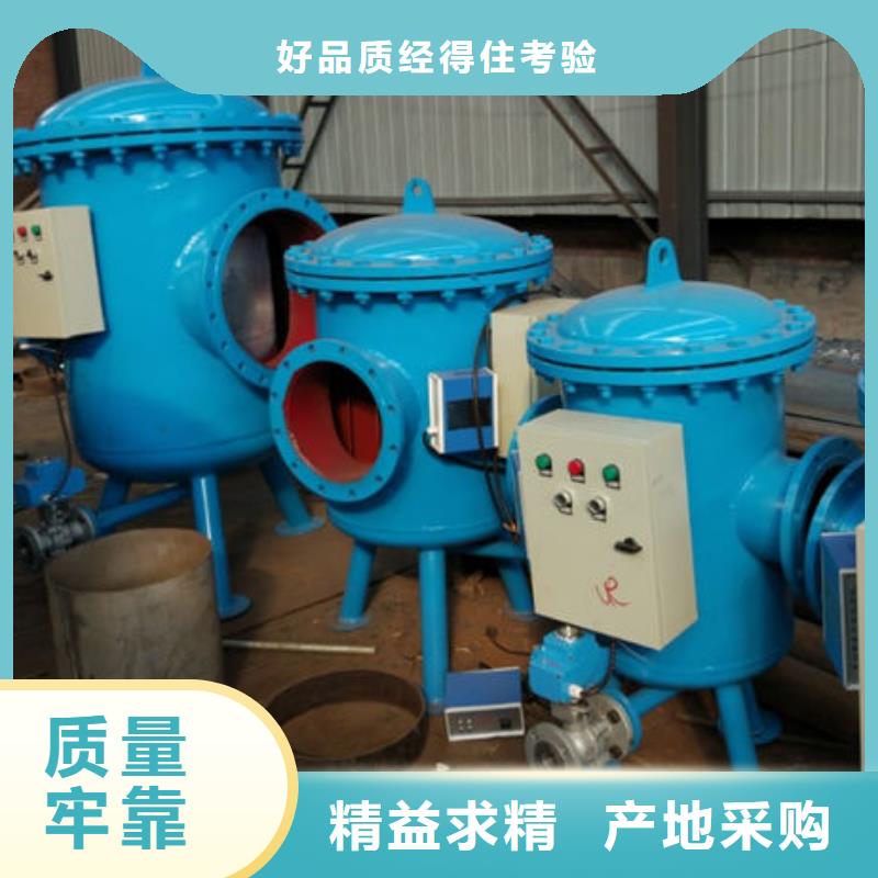 軟化水裝置_旁流水處理器廠家直銷直供