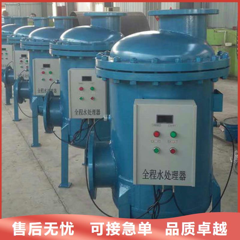 軟化水裝置凝結水回收裝置好貨采購