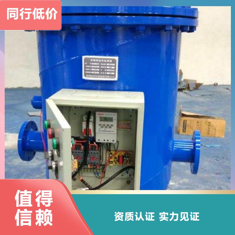 軟化水裝置螺旋微泡除污器廠家直銷大量現貨