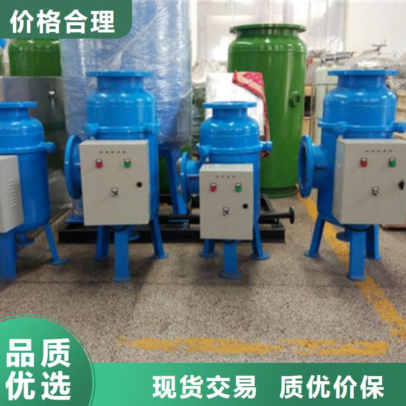 軟化水裝置旁流水處理器型號全價格低