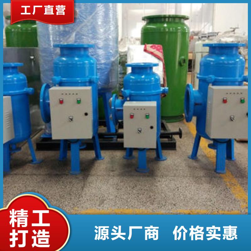 空調軟化水設備供應商