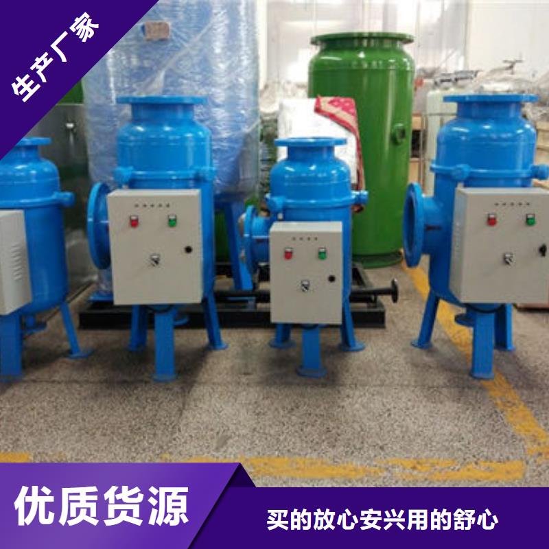 軟化水裝置-全程綜合水處理器產(chǎn)地采購(gòu)