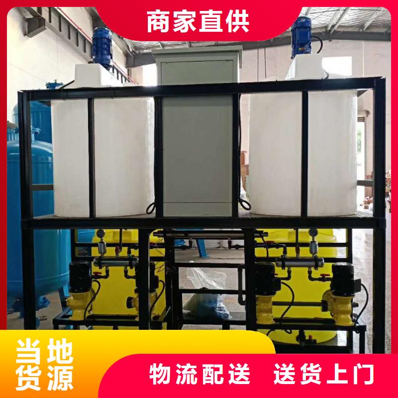 軟化水裝置_【全程綜合水處理器】的簡單介紹