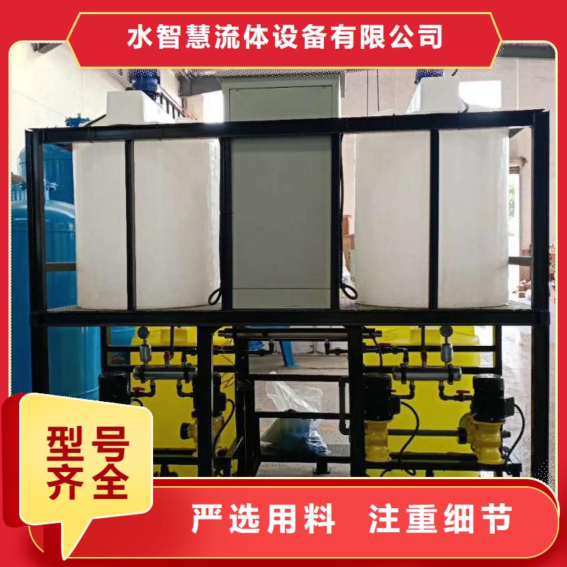 軟化水裝置-旁流水處理器當地廠家值得信賴