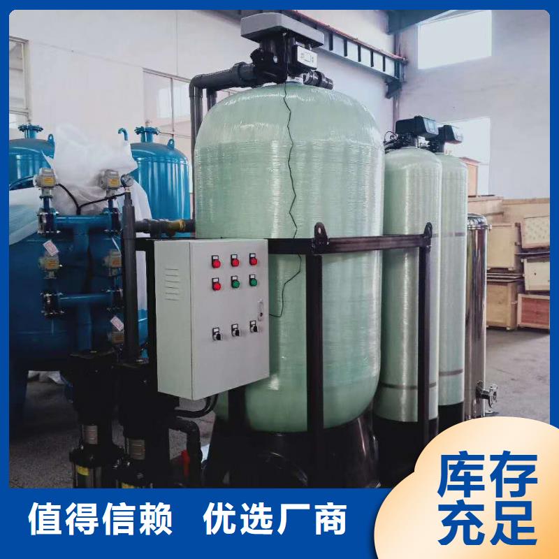 全自動軟水器價格