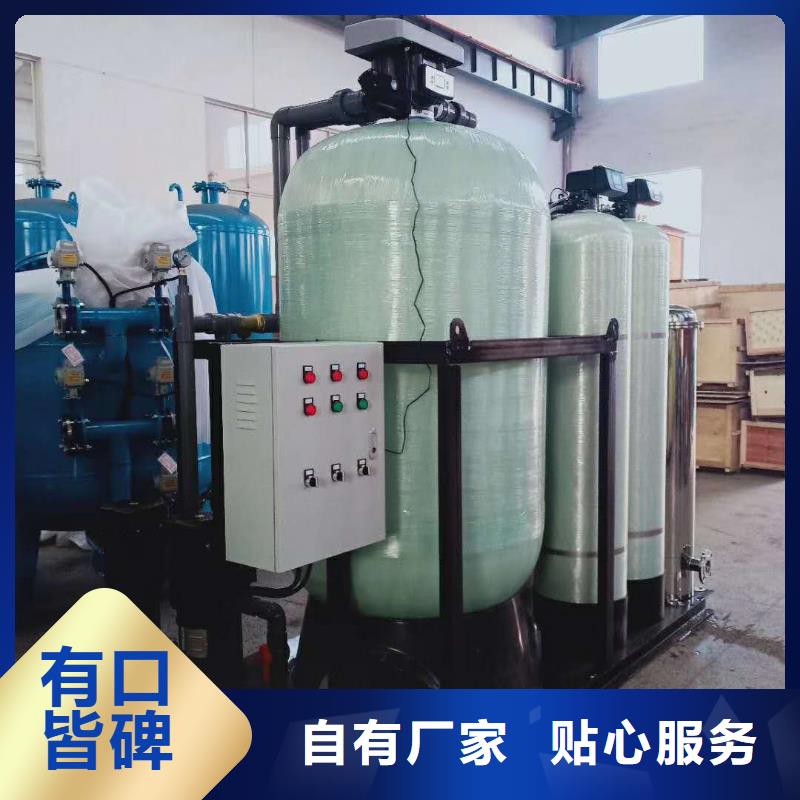 軟化水裝置-【螺旋微泡除污器】廠家定制