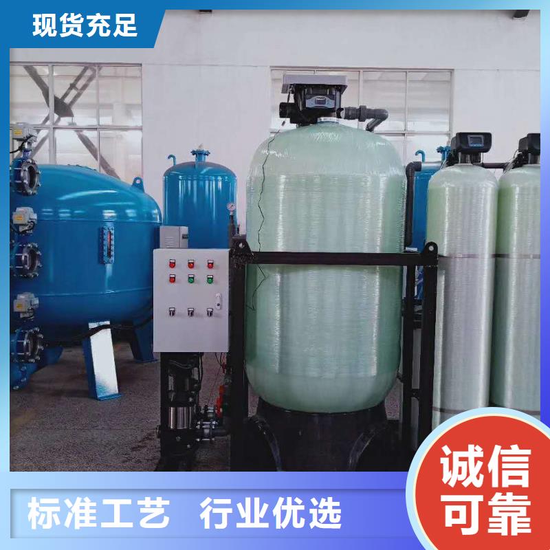 家用軟水器品牌