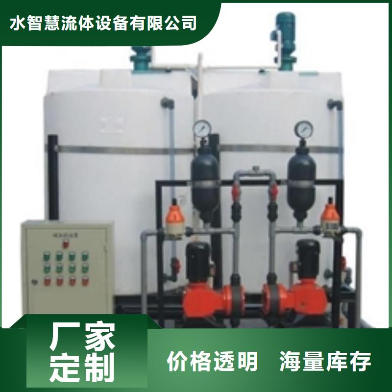 全自動(dòng)軟化水設(shè)備設(shè)置