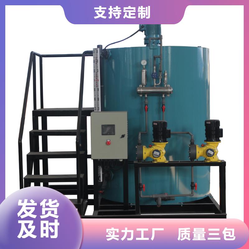 【軟化水裝置旁流水處理器訂購】