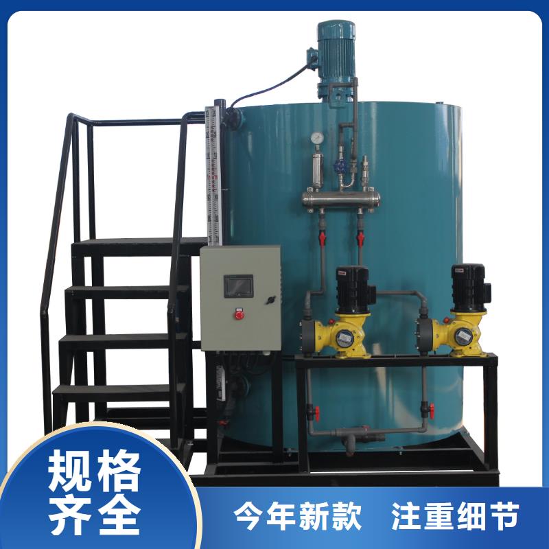 軟水器加鹽的原理