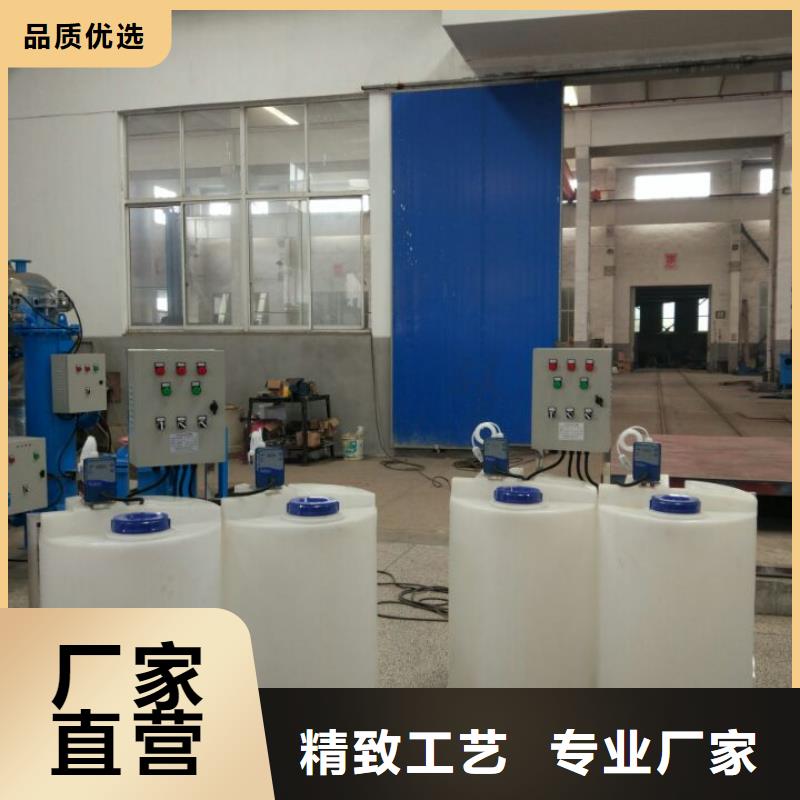 軟化水裝置【自清洗過濾器】大廠家實力看得見