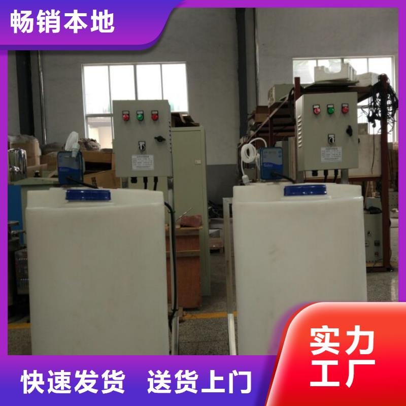 1噸軟化水設備廠家