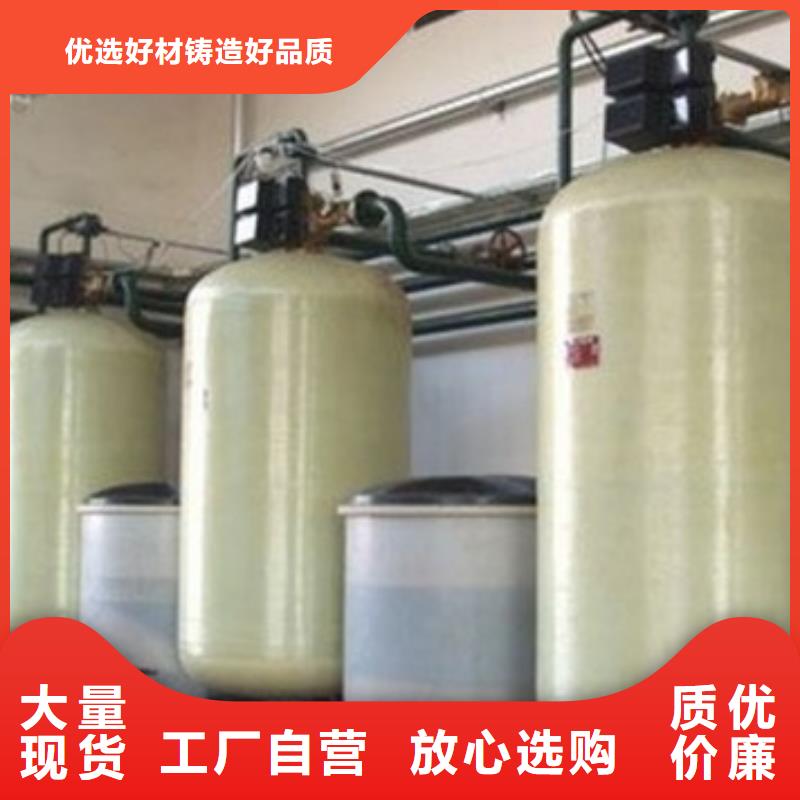 軟化水裝置-全程綜合水處理器產(chǎn)地采購(gòu)