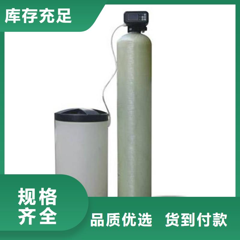 軟化水裝置螺旋微泡除污器廠家直銷大量現(xiàn)貨