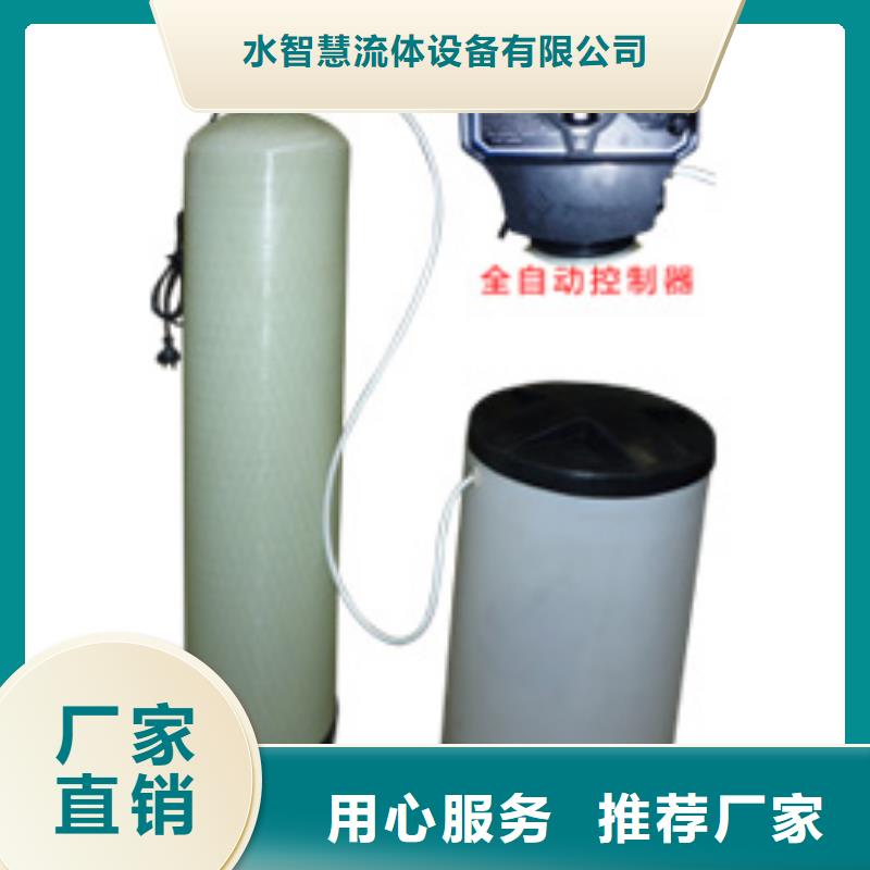 軟化水裝置凝結水回收裝置采購無憂