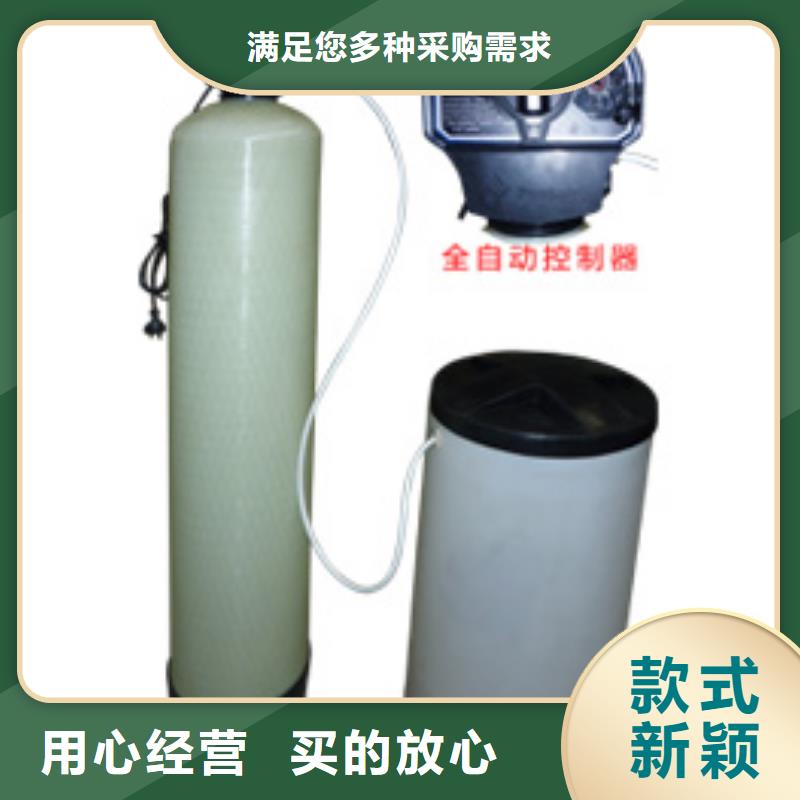 軟化水裝置螺旋微泡除污器廠家直銷大量現(xiàn)貨