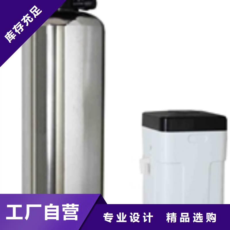 軟化水裝置-全程綜合水處理器產(chǎn)地采購(gòu)