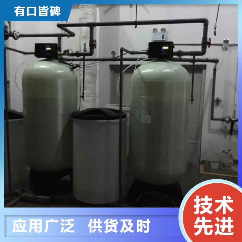 軟化水裝置凝結水回收裝置采購無憂