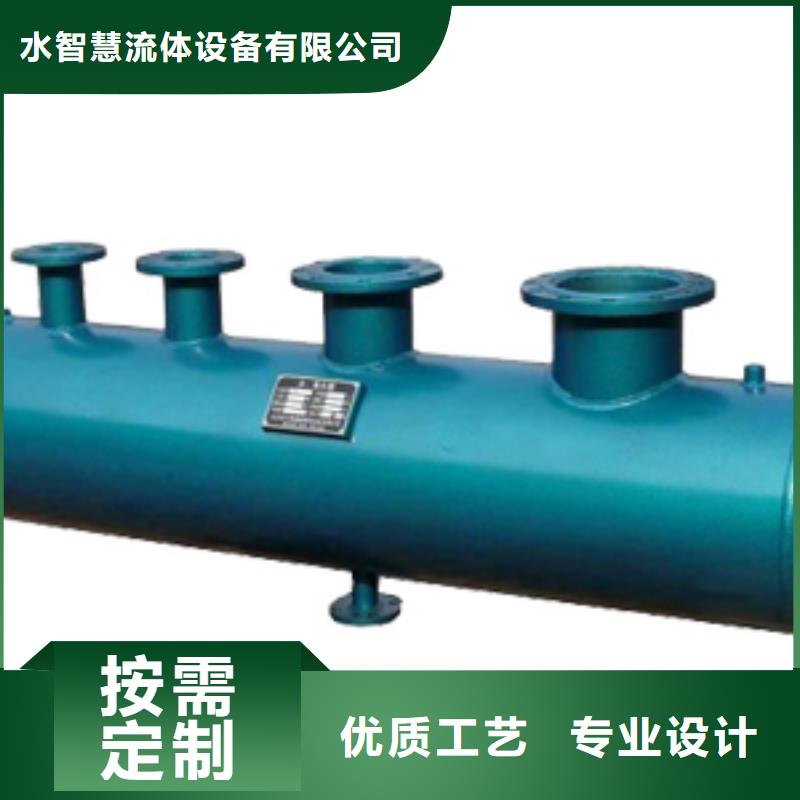 【分集水器螺旋微泡除污器追求細節(jié)品質】