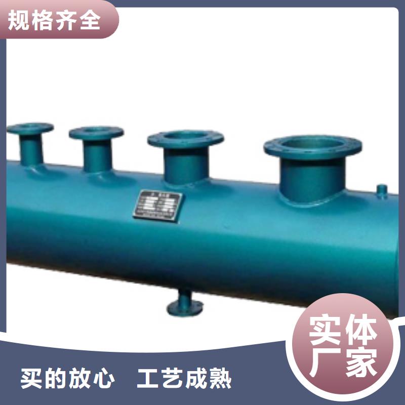 【分集水器】-自清洗過濾器支持定制加工