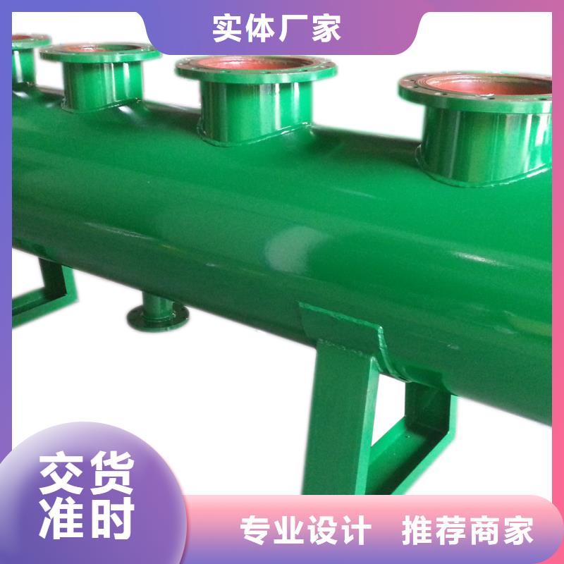 分集水器,螺旋微泡除污器多年行業經驗