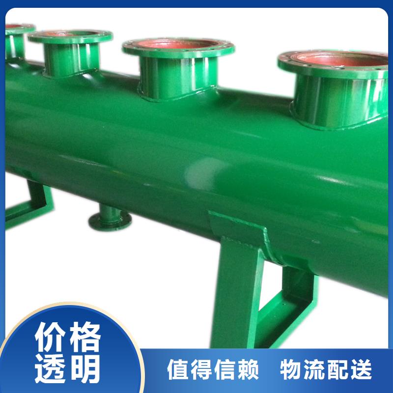 分集水器-旁流水處理器重信譽廠家