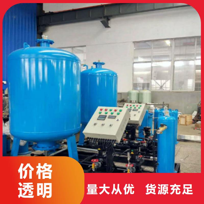 【分集水器自清洗過濾器按需設(shè)計(jì)】