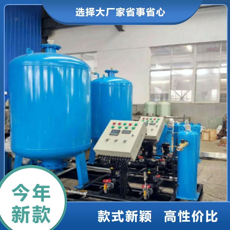 分集水器定壓補(bǔ)水裝置專注產(chǎn)品質(zhì)量與服務(wù)