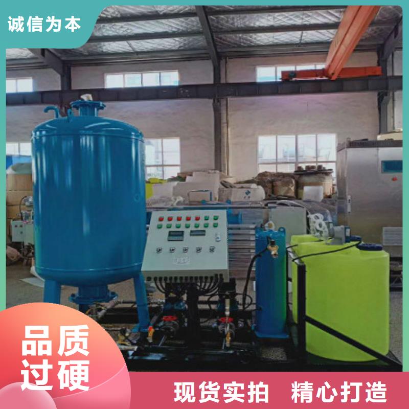 分集水器,全程綜合水處理器質檢合格發貨