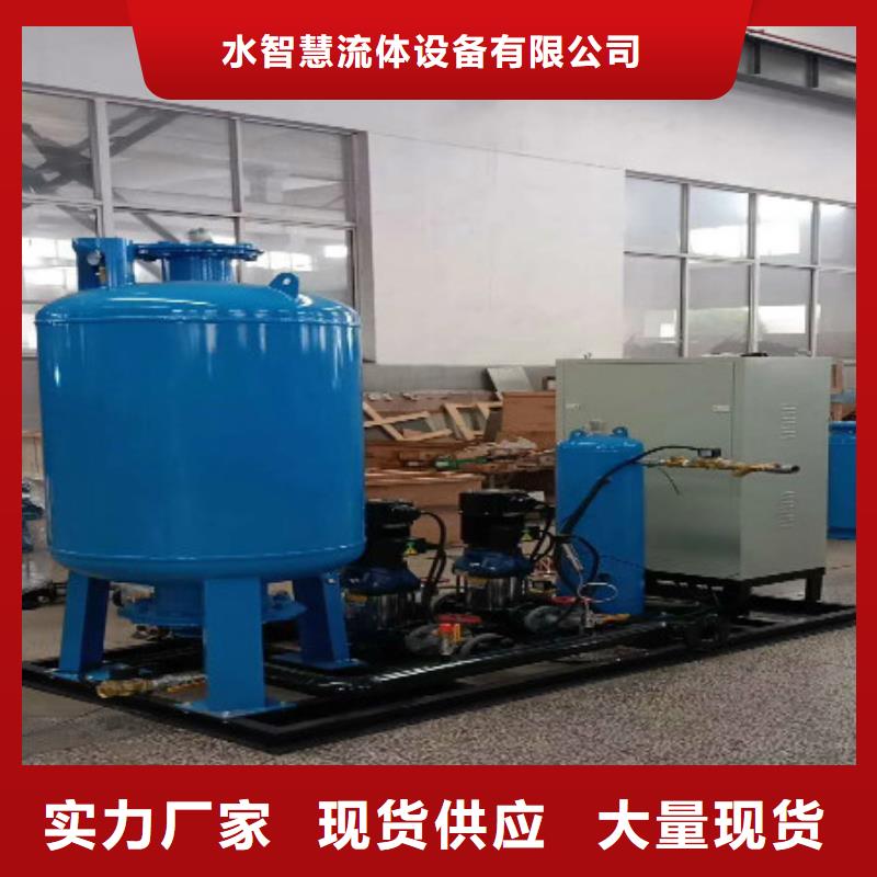 分集水器-定壓補水裝置貨源直供