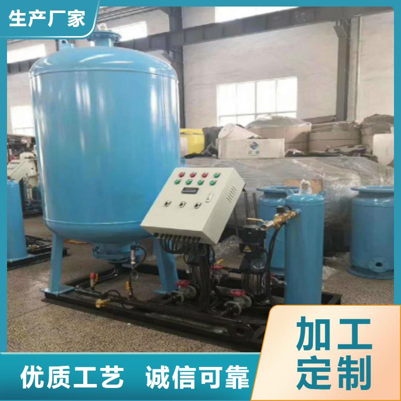 德州分集水器生產(chǎn)廠家