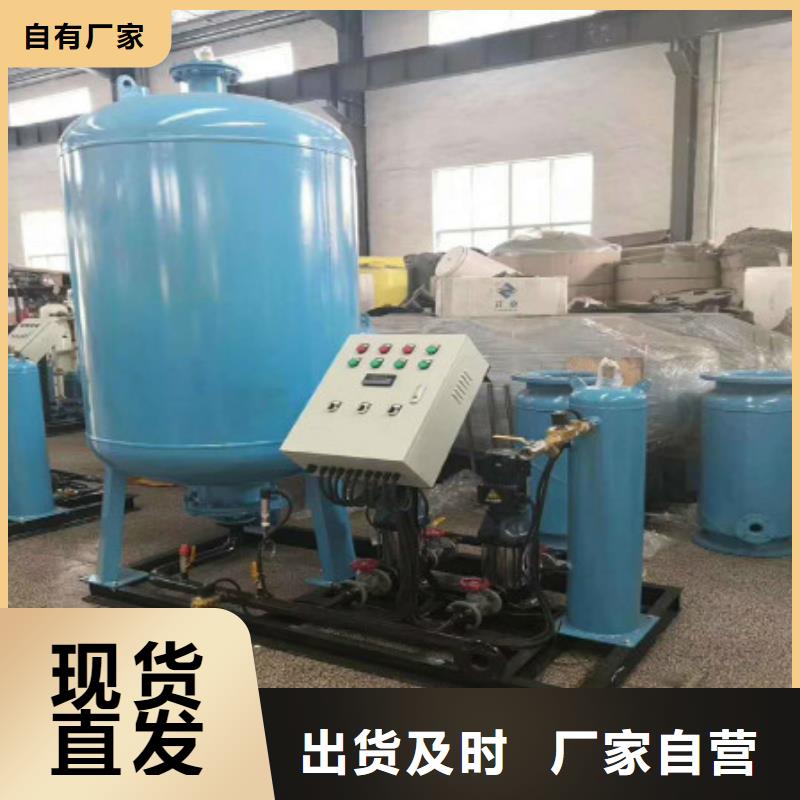 【分集水器旁流水處理器質(zhì)量可靠】