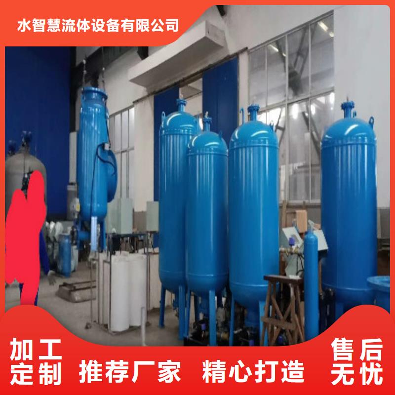 分集水器全程綜合水處理器工程施工案例