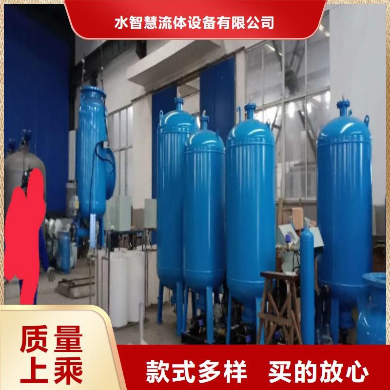 分集水器,全程綜合水處理器質(zhì)檢合格發(fā)貨