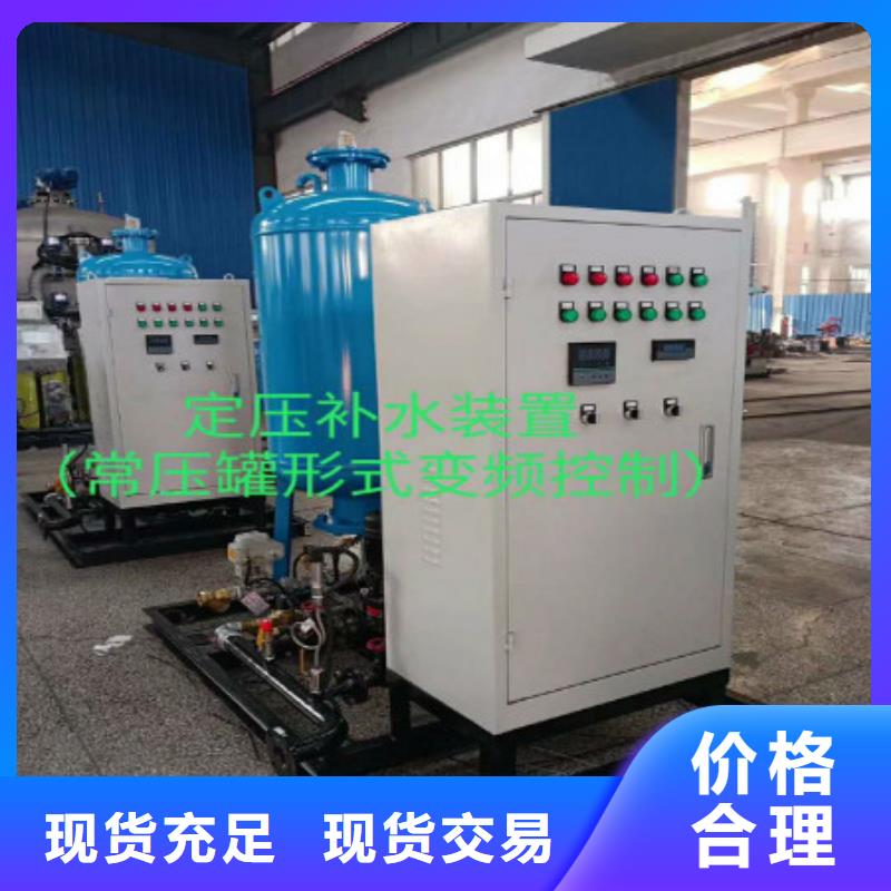 分集水器,全程綜合水處理器質檢合格發貨