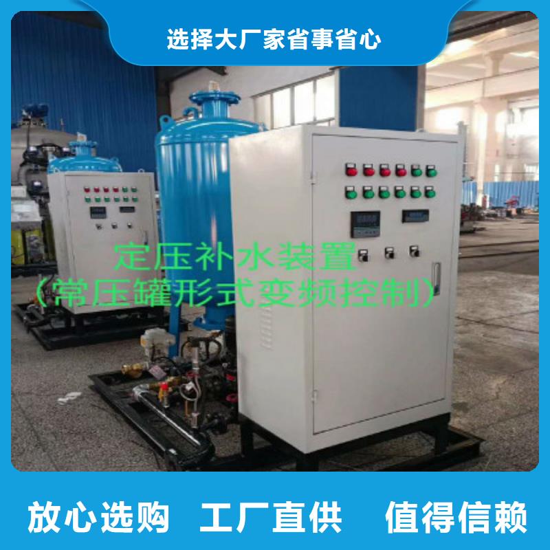 分集水器螺旋微泡除污器做工細(xì)致