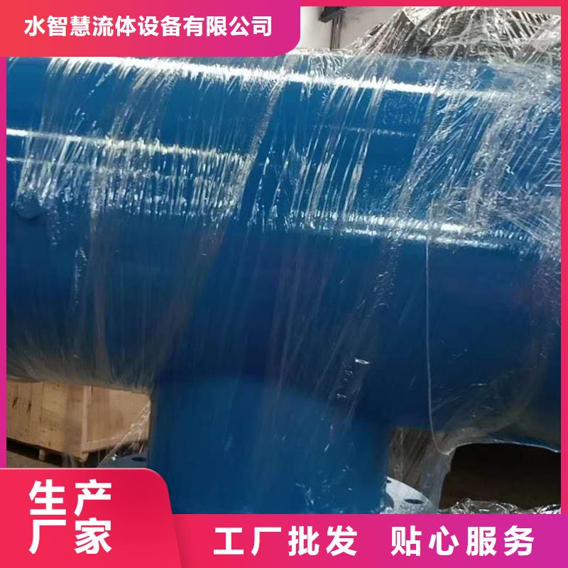 開原分集水器生產廠家