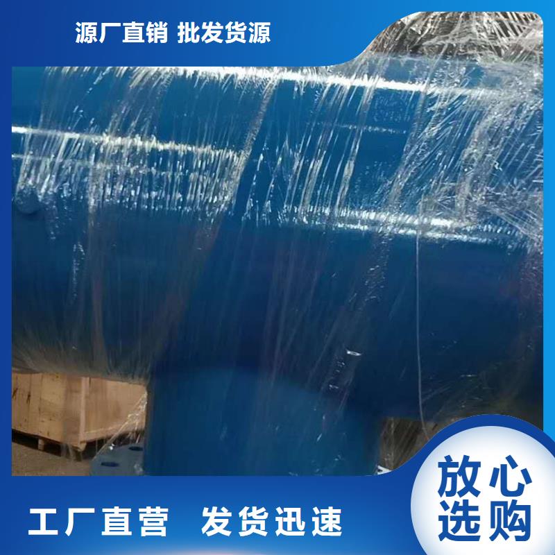 衢州分集水器生產廠家