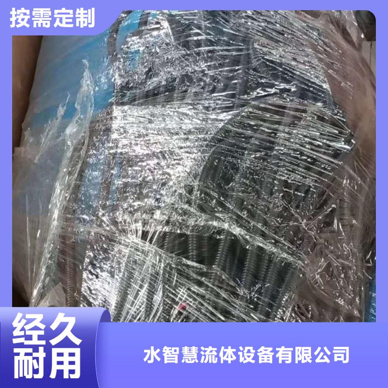 分集水器_全程綜合水處理器支持大批量采購