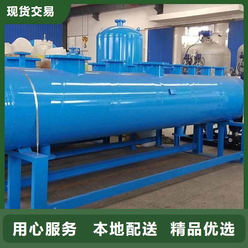 【分集水器螺旋微泡除污器追求細節(jié)品質】